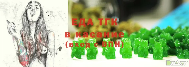 Canna-Cookies марихуана  kraken tor  Торжок  купить  цена 