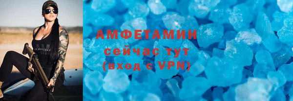 скорость mdpv Бронницы