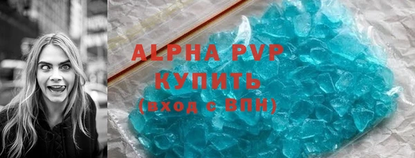 скорость mdpv Бронницы