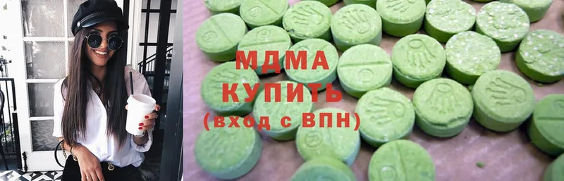 МДМА кристаллы  купить  сайты  Торжок 